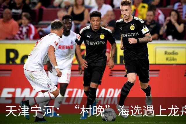 天津宁河：“村晚”海选遇上龙舟竞渡 “水岸联动”聚人气