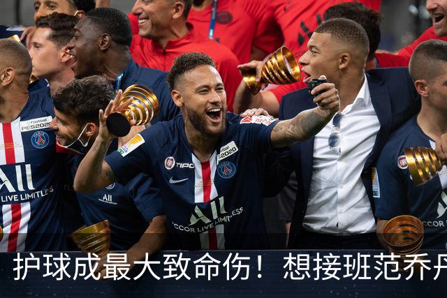 护球成最大致命伤！想接班范乔丹成为主控谢泼德还差一项核心特质